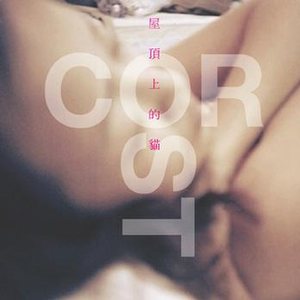 女班长和我一起洗澡裸体
